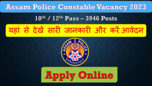 Apply Online