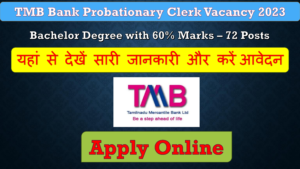 TMB Bank Probationary Clerk Admit Card 2023