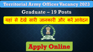 Apply Online