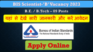 Apply Online