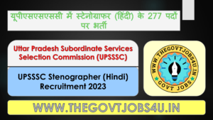 UPSSSC Stenographer Online Form 2023