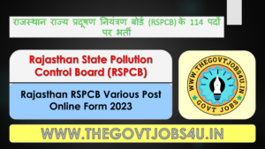 Rajasthan RSPCB Various Post Online Form 2023