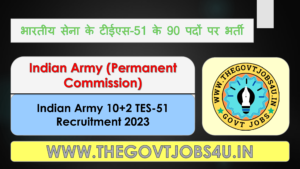 Indian Army 10+2 TES-51 Online Form 2023