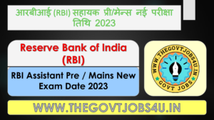 RBI Assistant Mains Admit Card 2023