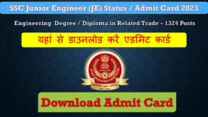 SSC JE Paper-II Status / Admit Card 2023
