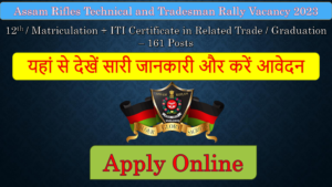 Apply Online