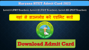 Haryana HTET 2023 Additional Result
