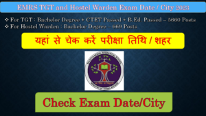 EMRS TGT and Hostel Warden Admit Card 2023