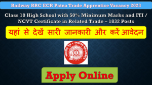 RRC ECR Patna Apprentices Result 2023