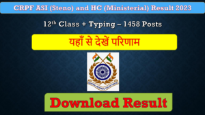 CRPF ASI Steno and HC Ministerial 2023 Additional Result