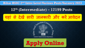 Apply Online