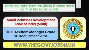 SIDBI Assistant Manager Online Form 2023