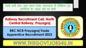 RRC NCR Prayagraj Apprentices Online Form 2023