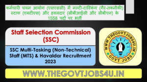 SSC MTS & Havaldar Online Form 2023