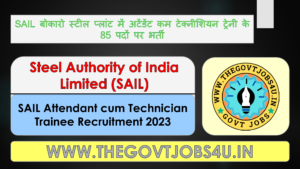 SAIL Attendant cum Technician Trainee Online Form 2023