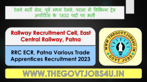 RRC ECR Patna Apprentices Online Form 2023