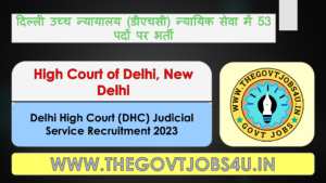 Delhi High Court Judicial Service Online Form 2023