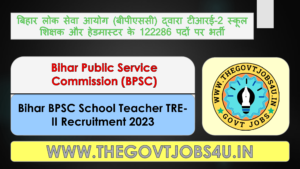 BPSC School Teacher TRE-2 Online Form 2023