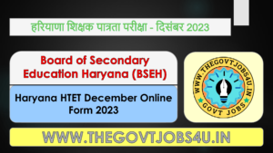 Haryana HTET Online Form 2023