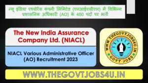 NIACL Various Administrative Officer (AO) Online Form 2023