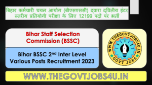 Bihar BSSC 2nd Inter Level Online Form 2023