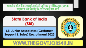 SBI Junior Associate Clerk Online Form 2023-Date Extend