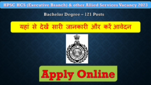 HPSC HCS Mains Admit Card 2024