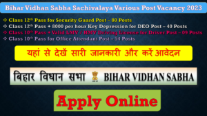 Apply Online