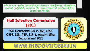 SSC Constable GD Online Form 2023