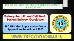 RRC NER Gorakhpur Apprentices Online Form 2023