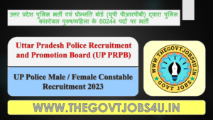 UP Police Constable Online Form 2023