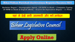 Bihar Vidhan Parishad Reporter Result 2024