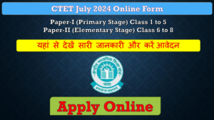 CTET July 2024 Syllabus
