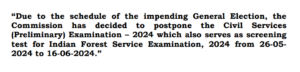 UPSC IAS/IFS Pre 2024 Exam Postponed