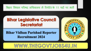 Bihar Vidhan Parishad Reporter Online Form 2024