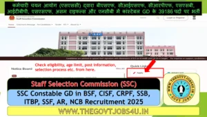 SSC Constable GD Online Form 2024