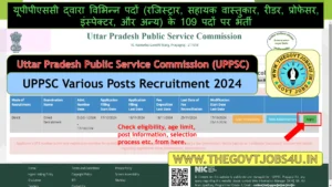 UPPSC Various Posts Online Form 2024