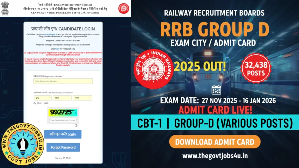 RRB Group D Exam City Admit Card 2025
