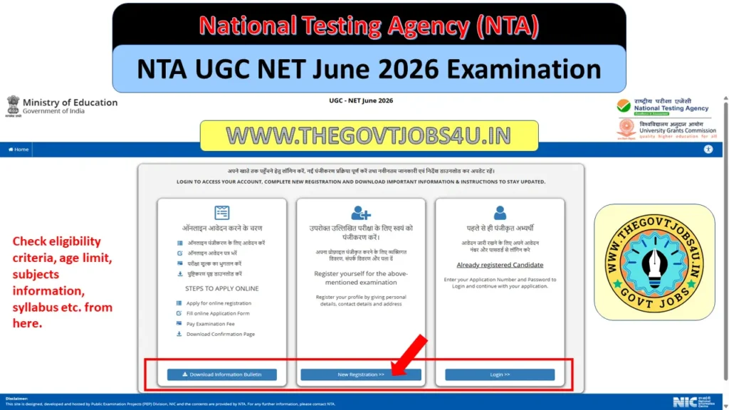 NTA UGC NET June 2026 Online Form